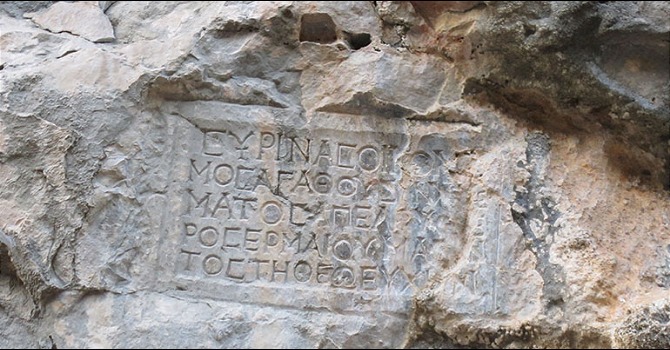 Antalya Karain Cave Ticket (Fast Track Entry)